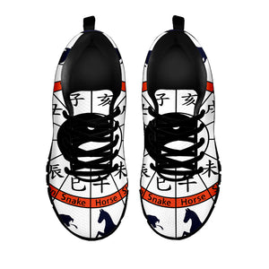 Yin Yang Chinese Zodiac Wheel Print Black Running Shoes