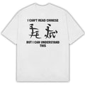I Can™t Read Chinese But I Can Understand This T-Shirt Funny Saying Shirt Gifts For Besties - Gearneko