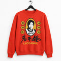 Sam Smith Laoganma Sweatshirt Lao Gan Ma Clothing Unique Gifts For Sam Smith Lovers - Gearneko