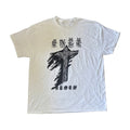 Furyprod Merch Snet Stock T-Shirt Furyprod Apparel Music Lovers Gift Ideas - Gearneko