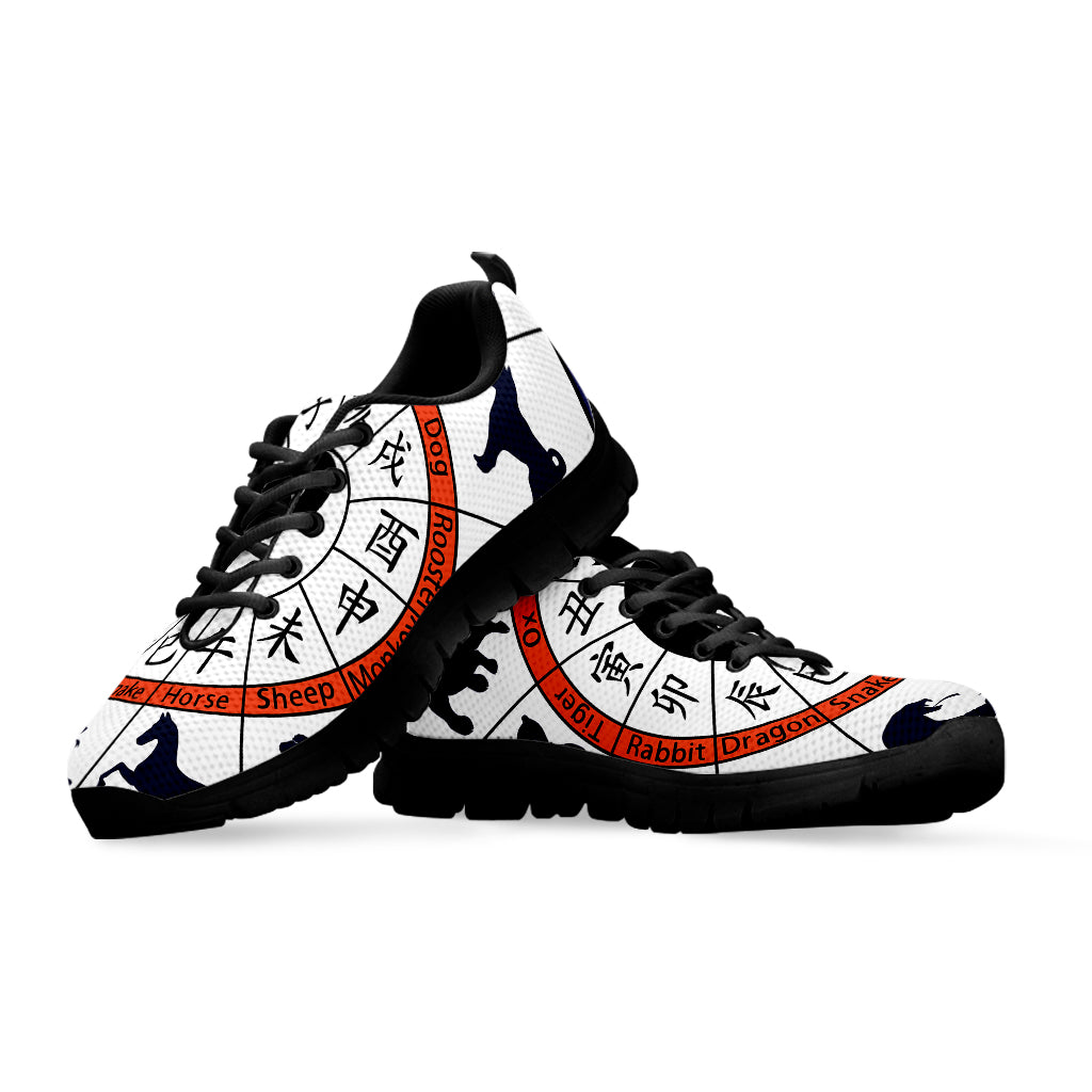 Yin Yang Chinese Zodiac Wheel Print Black Running Shoes
