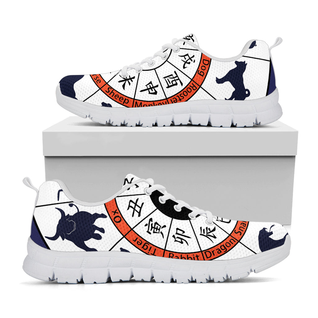 Yin Yang Chinese Zodiac Wheel Print White Running Shoes