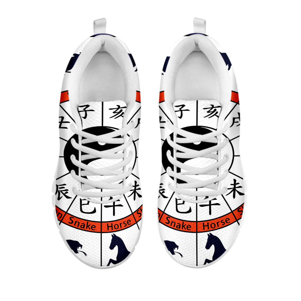 Yin Yang Chinese Zodiac Wheel Print White Running Shoes